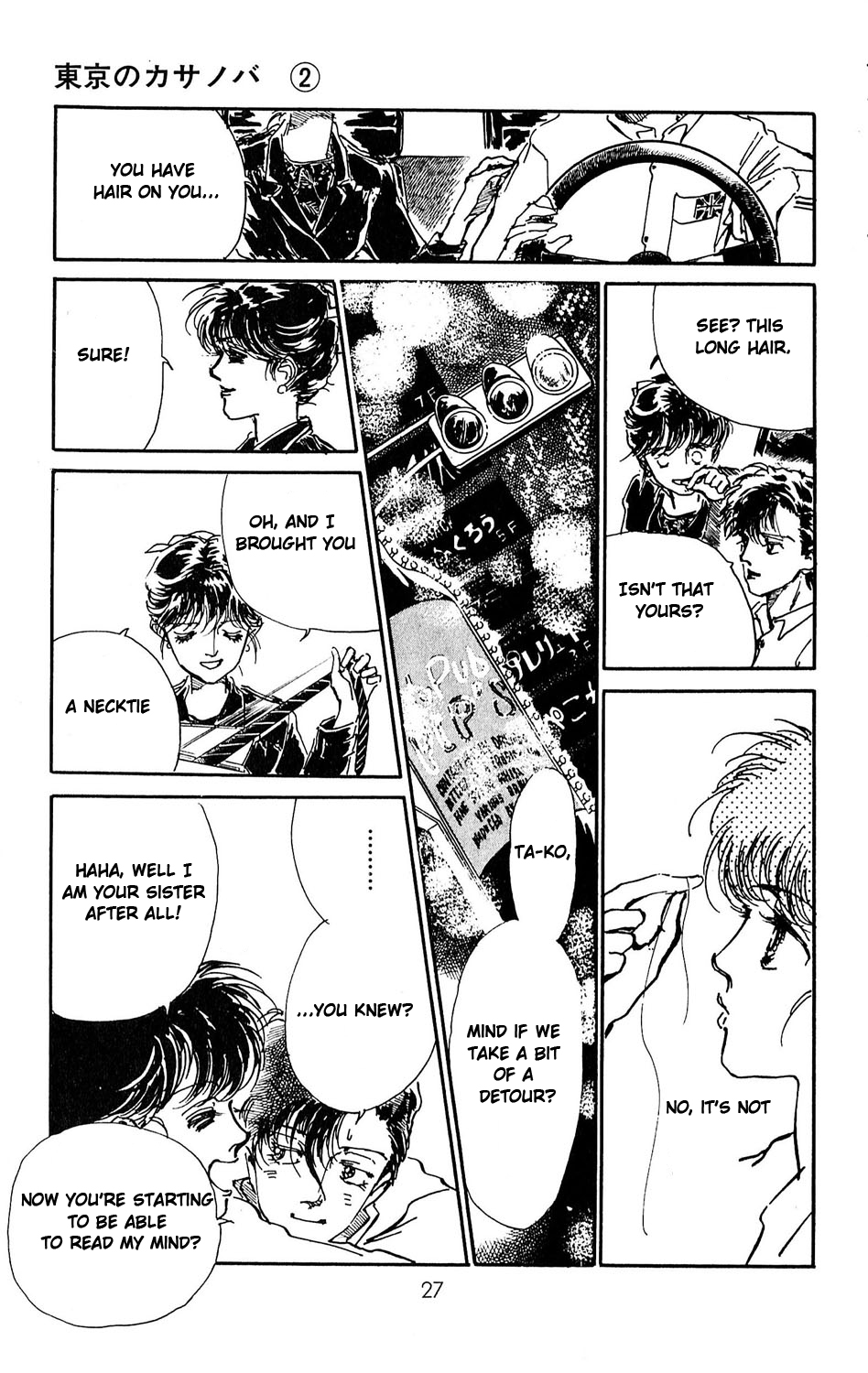 Tokyo Casanova Vol. 2 Ch. 6 第29页