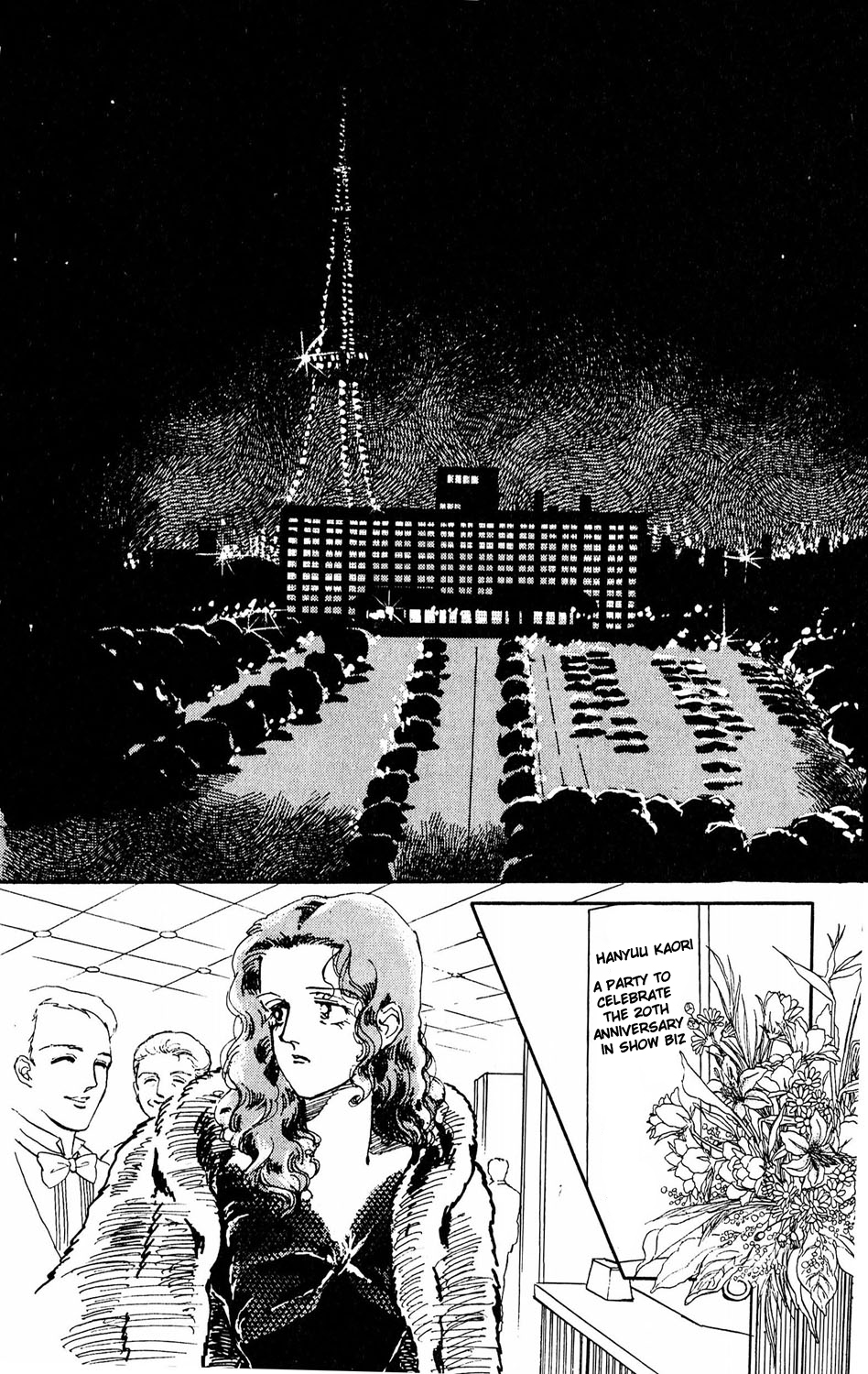 Tokyo Casanova Vol. 2 Ch. 6 第30页
