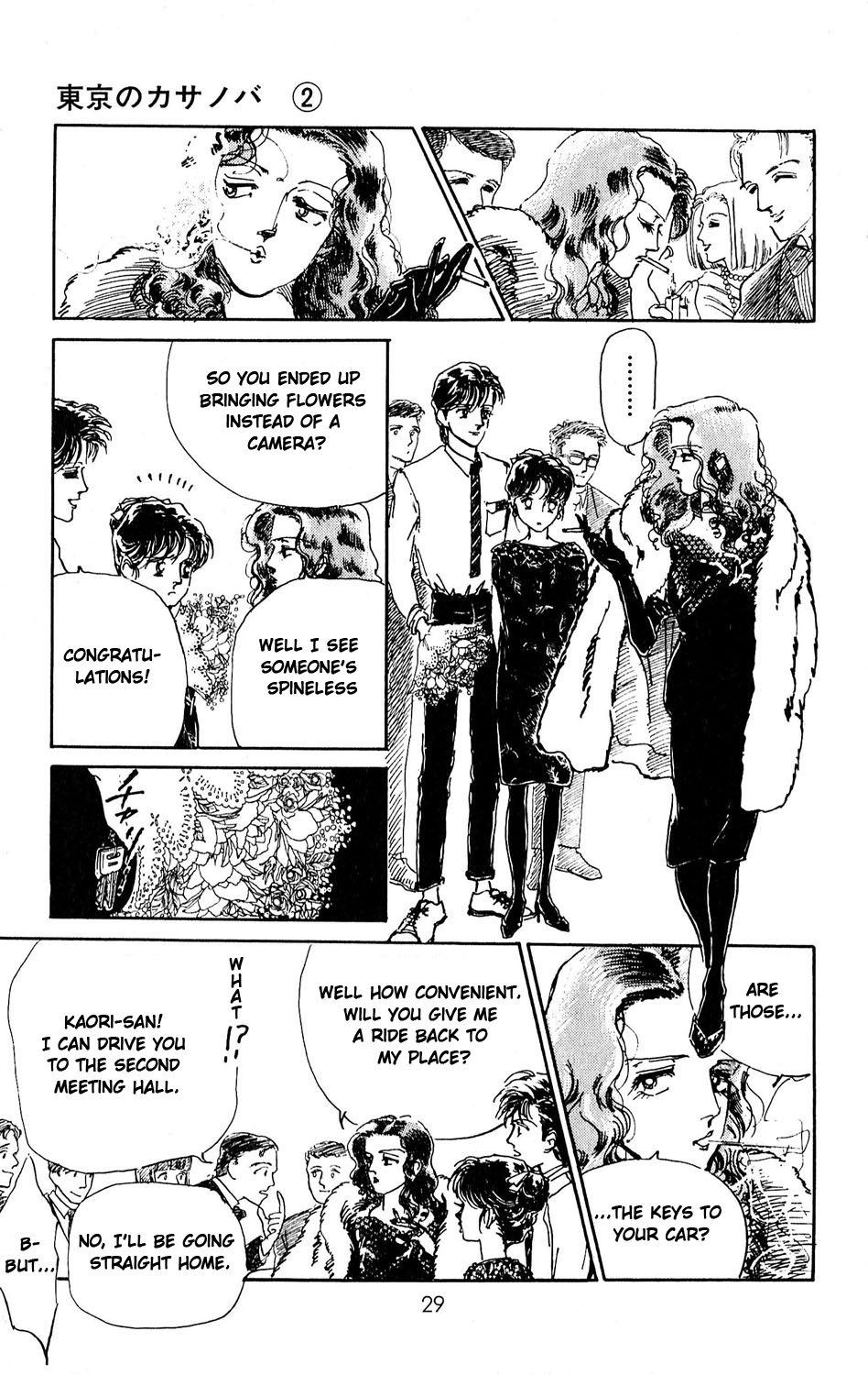 Tokyo Casanova Vol. 2 Ch. 6 第31页
