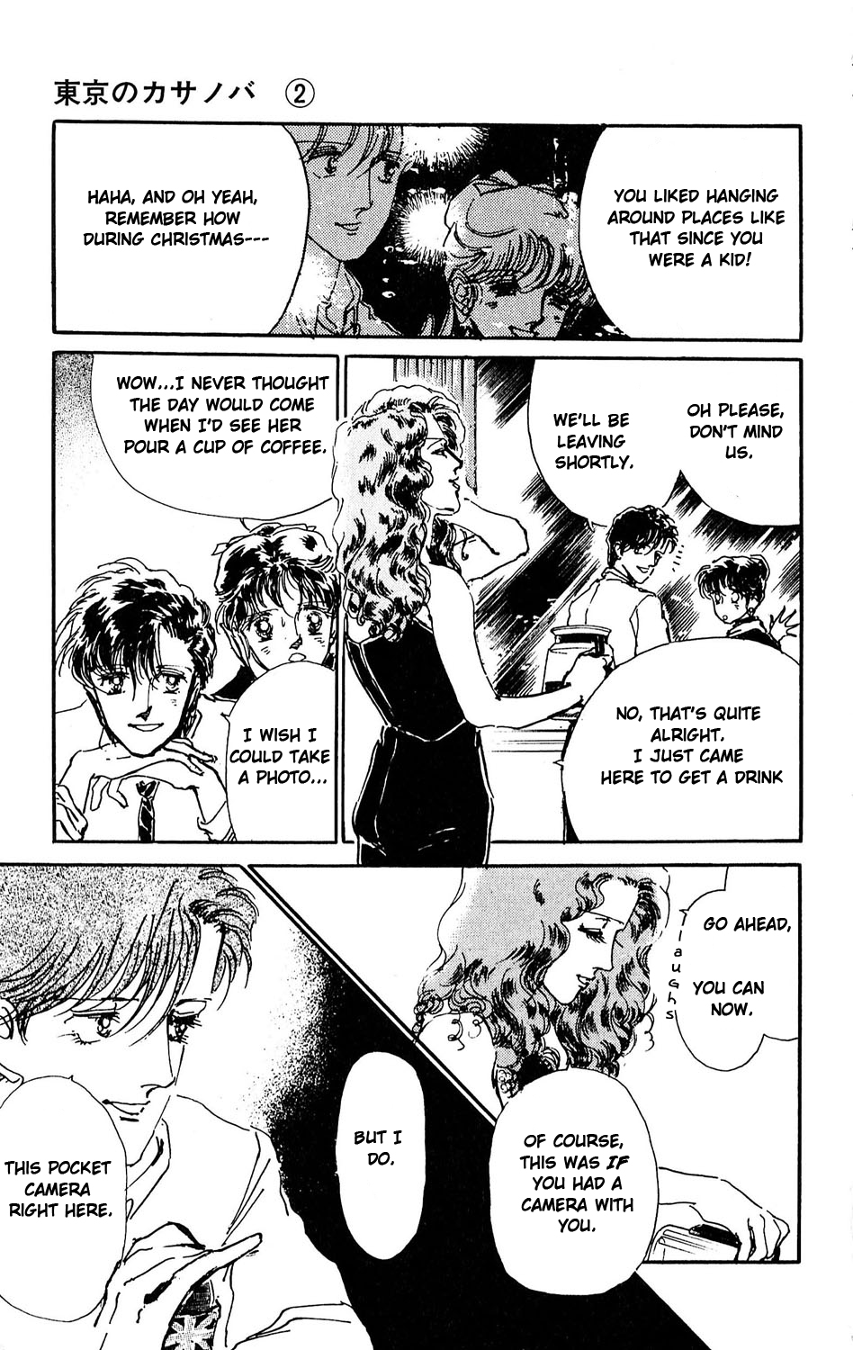 Tokyo Casanova Vol. 2 Ch. 6 第33页
