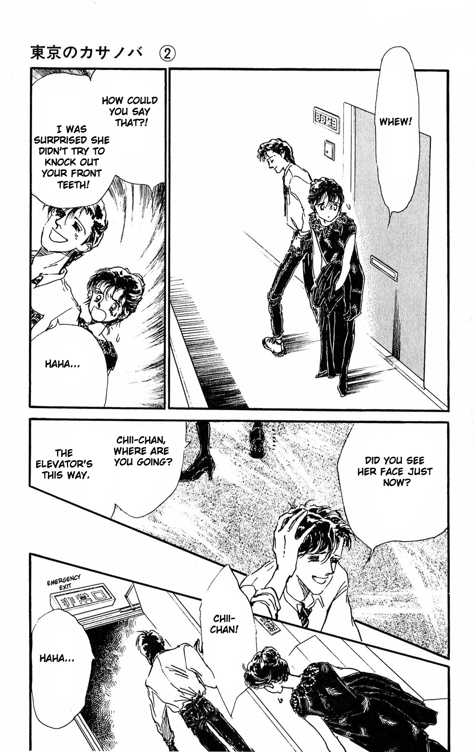 Tokyo Casanova Vol. 2 Ch. 6 第39页