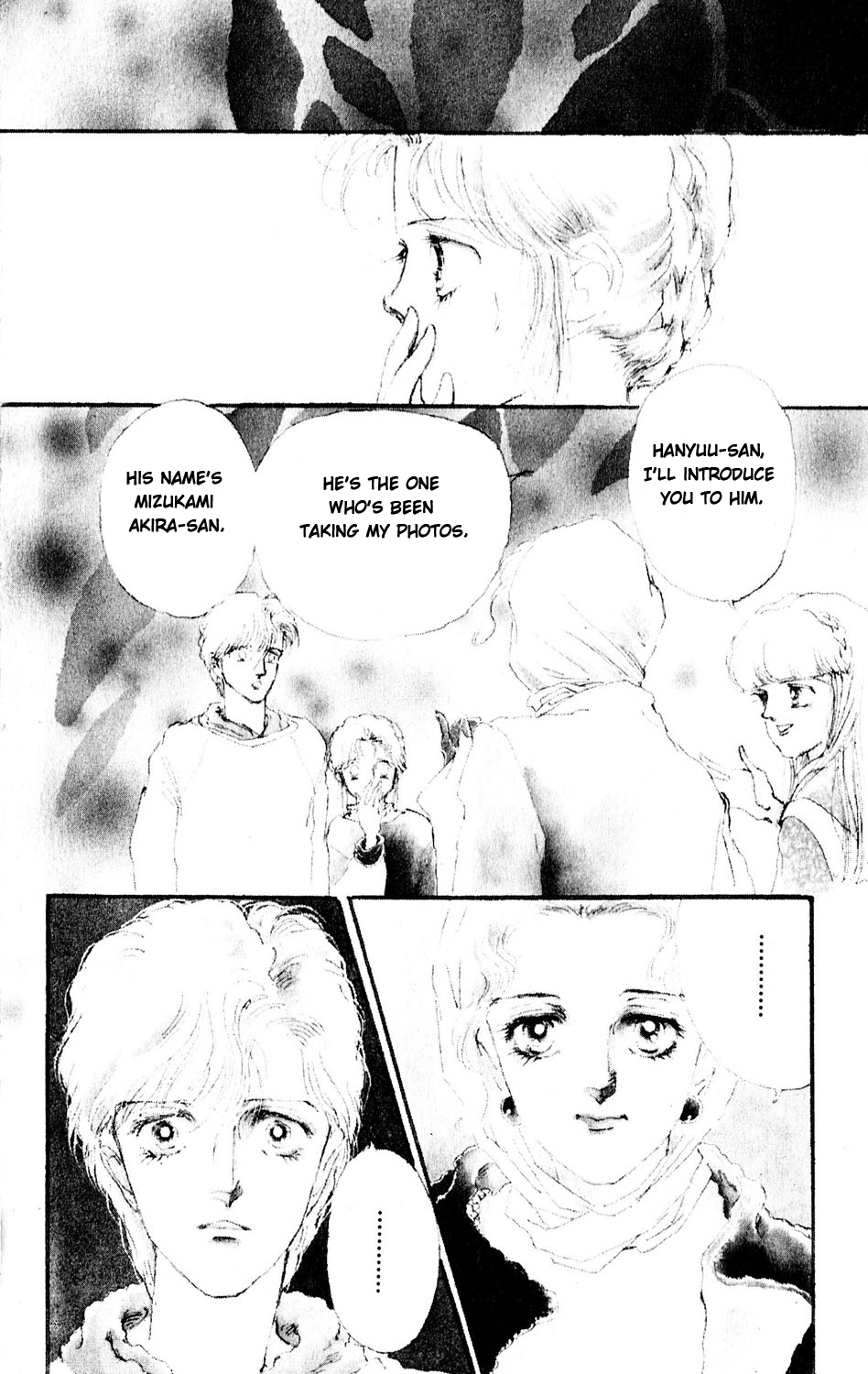 Tokyo Casanova Vol. 2 Ch. 6 第6页