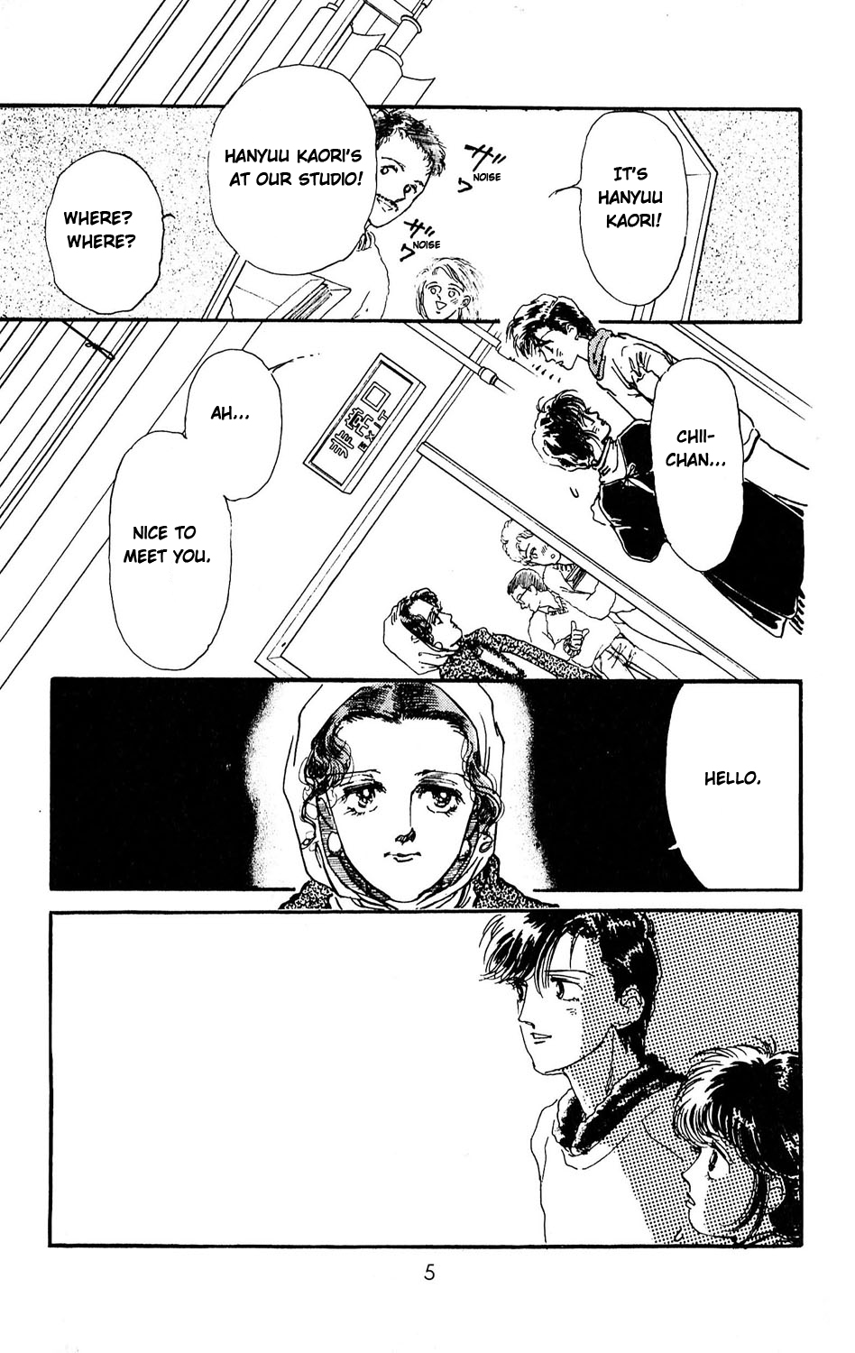 Tokyo Casanova Vol. 2 Ch. 6 第7页