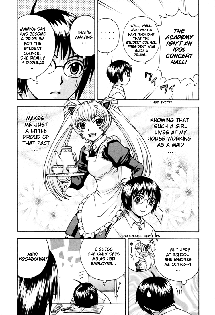 Magikano Birth of a Star 第14页