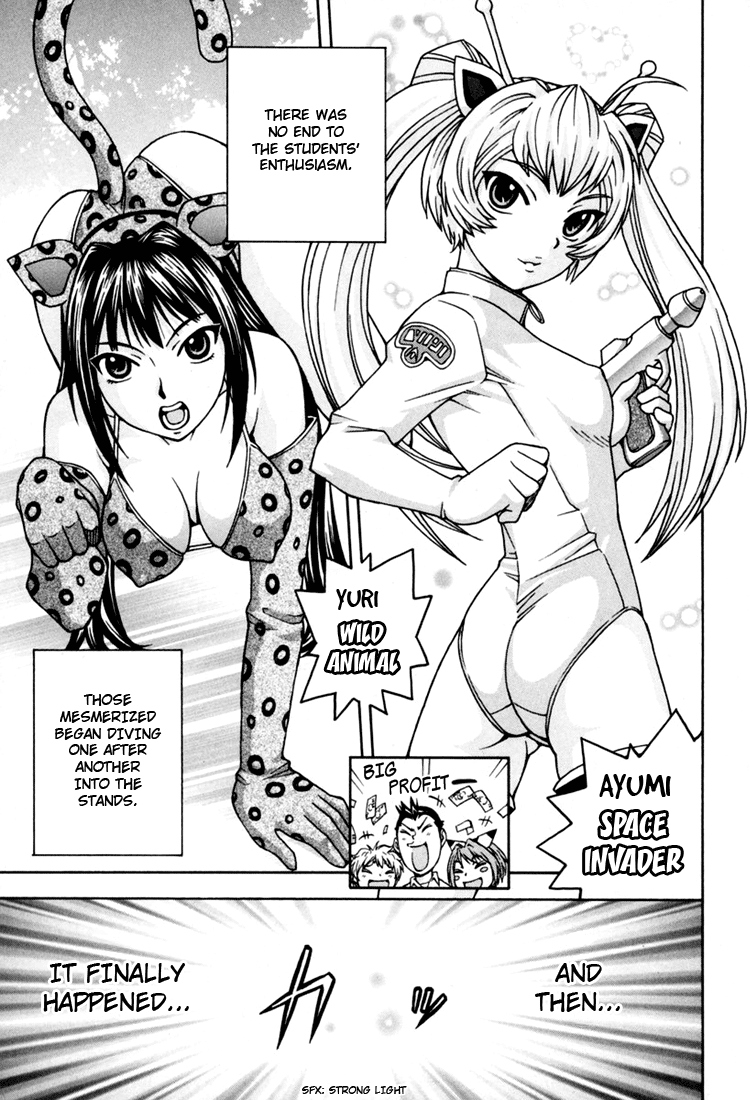 Magikano Birth of a Star 第38页