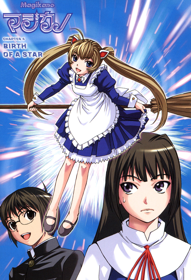 Magikano Birth of a Star 第5页