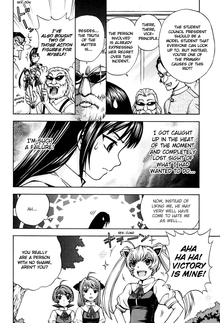 Magikano Birth of a Star 第41页