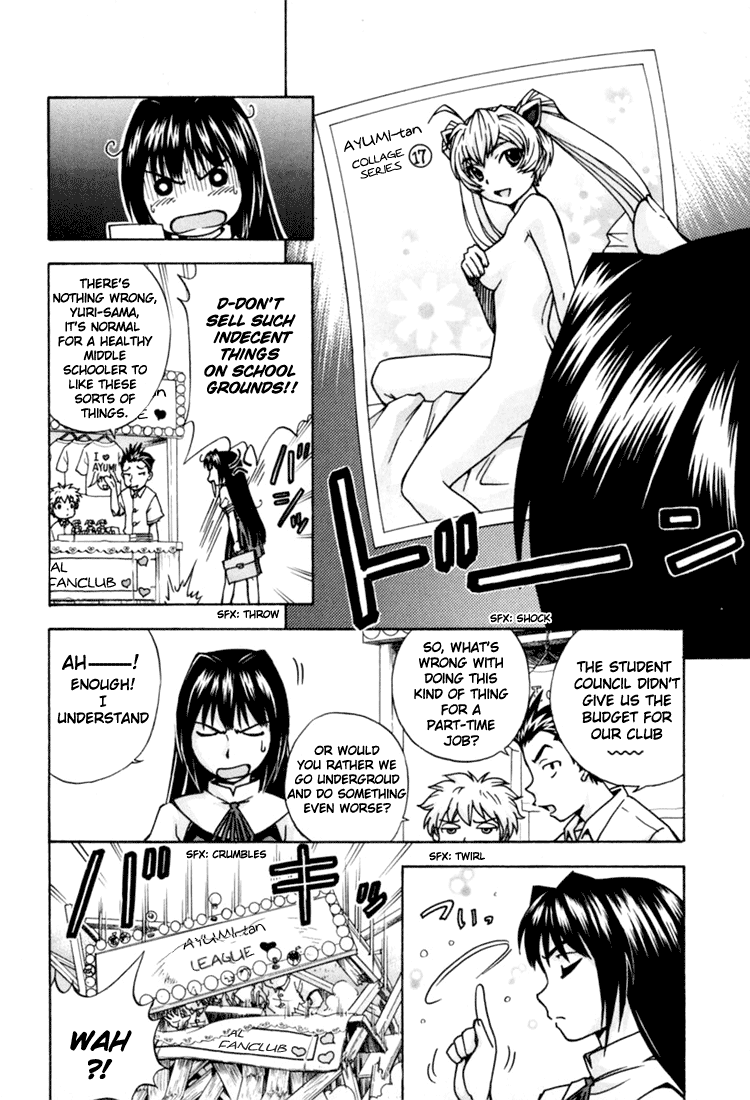 Magikano Birth of a Star 第9页