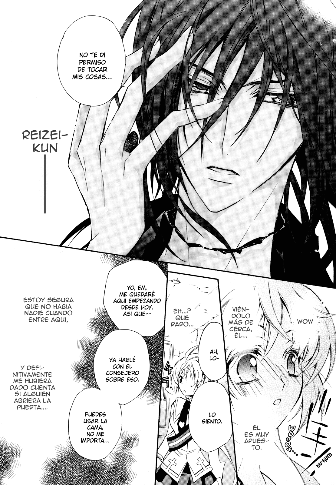 S.L.H - Stray Love Hearts! Cuarto #2 第12页
