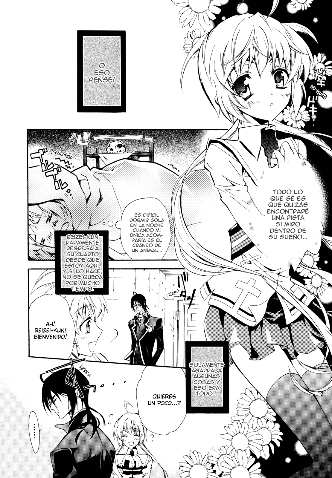 S.L.H - Stray Love Hearts! Cuarto #2 第14页