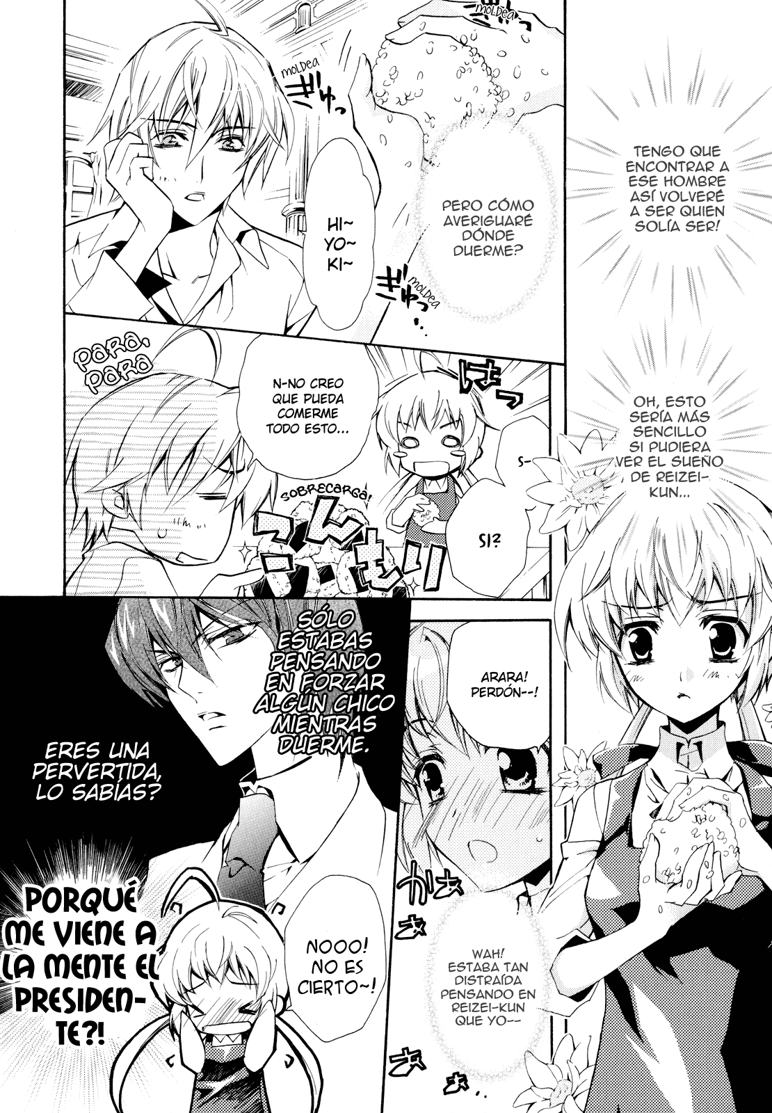 S.L.H - Stray Love Hearts! Cuarto #2 第16页