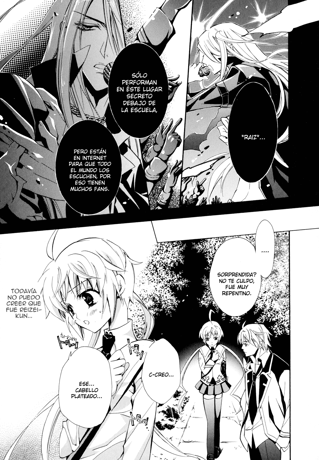 S.L.H - Stray Love Hearts! Cuarto #2 第21页