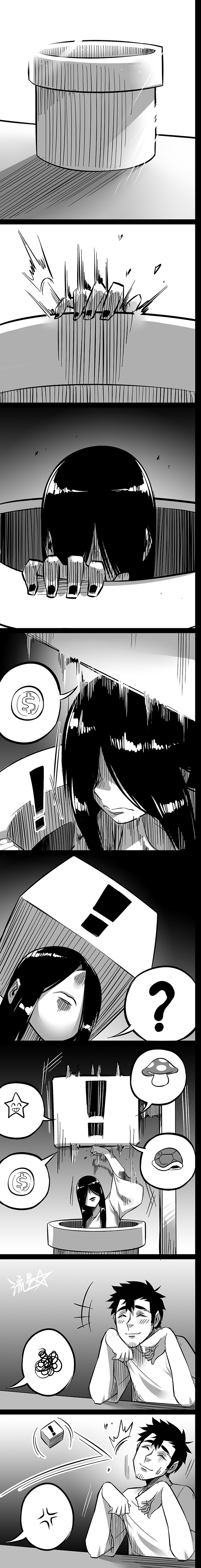 1/6 Sadako In My Home Ch. 6 第4页