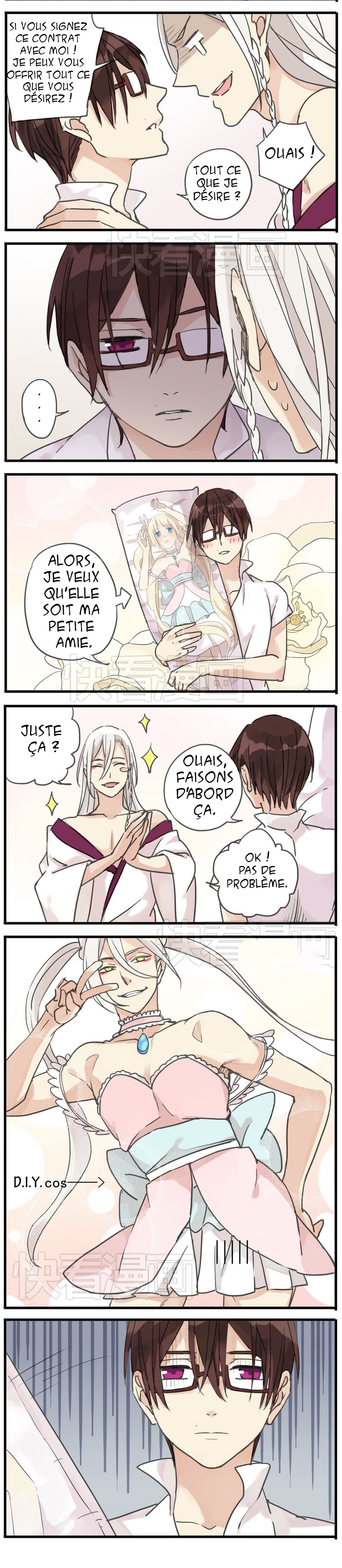 River God Seeks Adoption Le dieu de la rivière 第6页