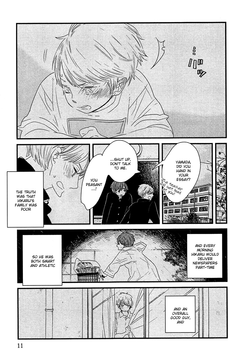 500-Nen no Itonami Vol. 1 Ch. 1 第12页