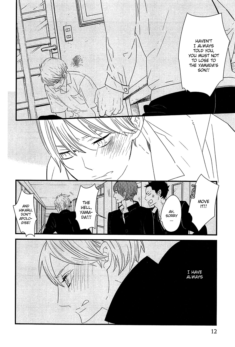 500-Nen no Itonami Vol. 1 Ch. 1 第13页