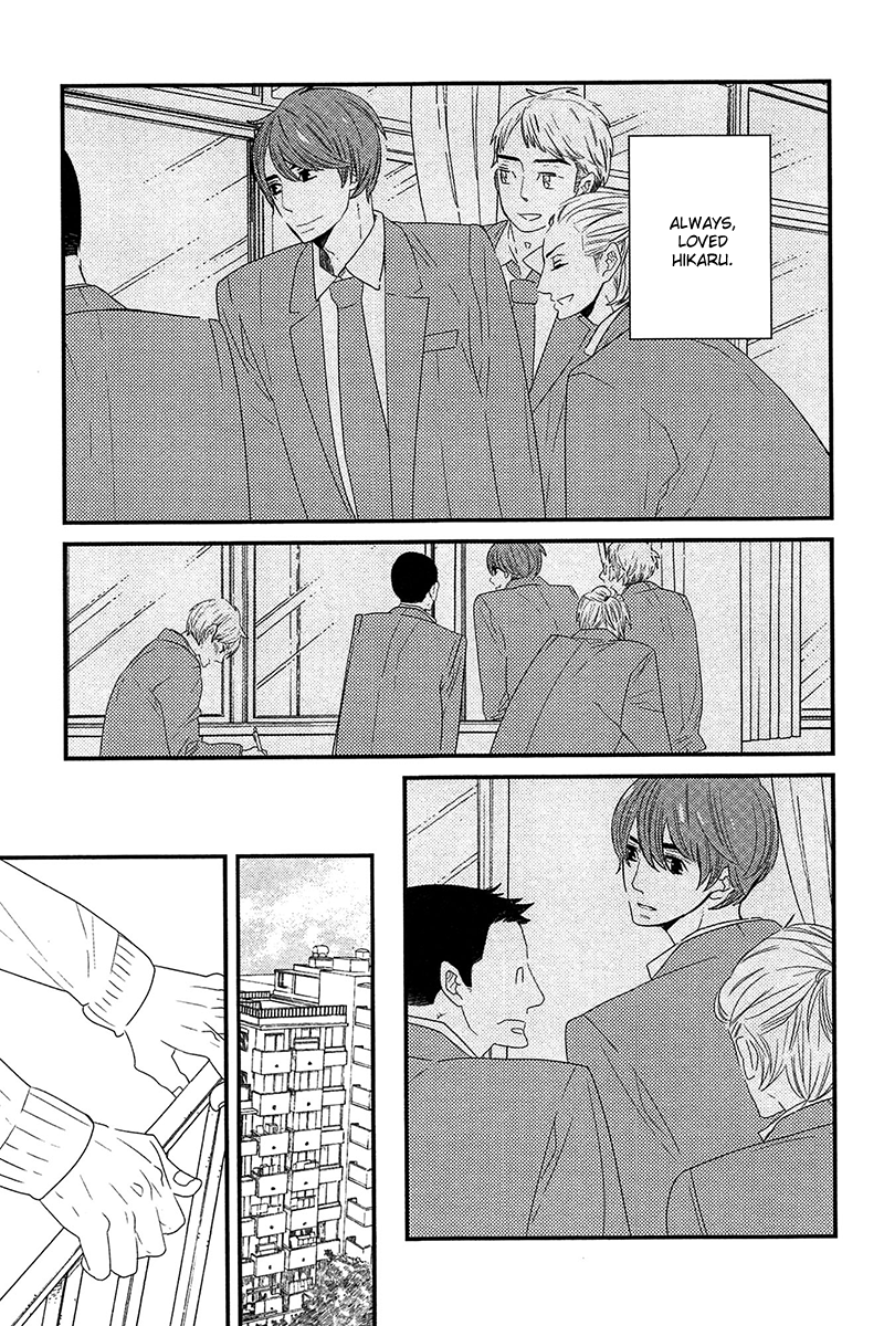 500-Nen no Itonami Vol. 1 Ch. 1 第14页