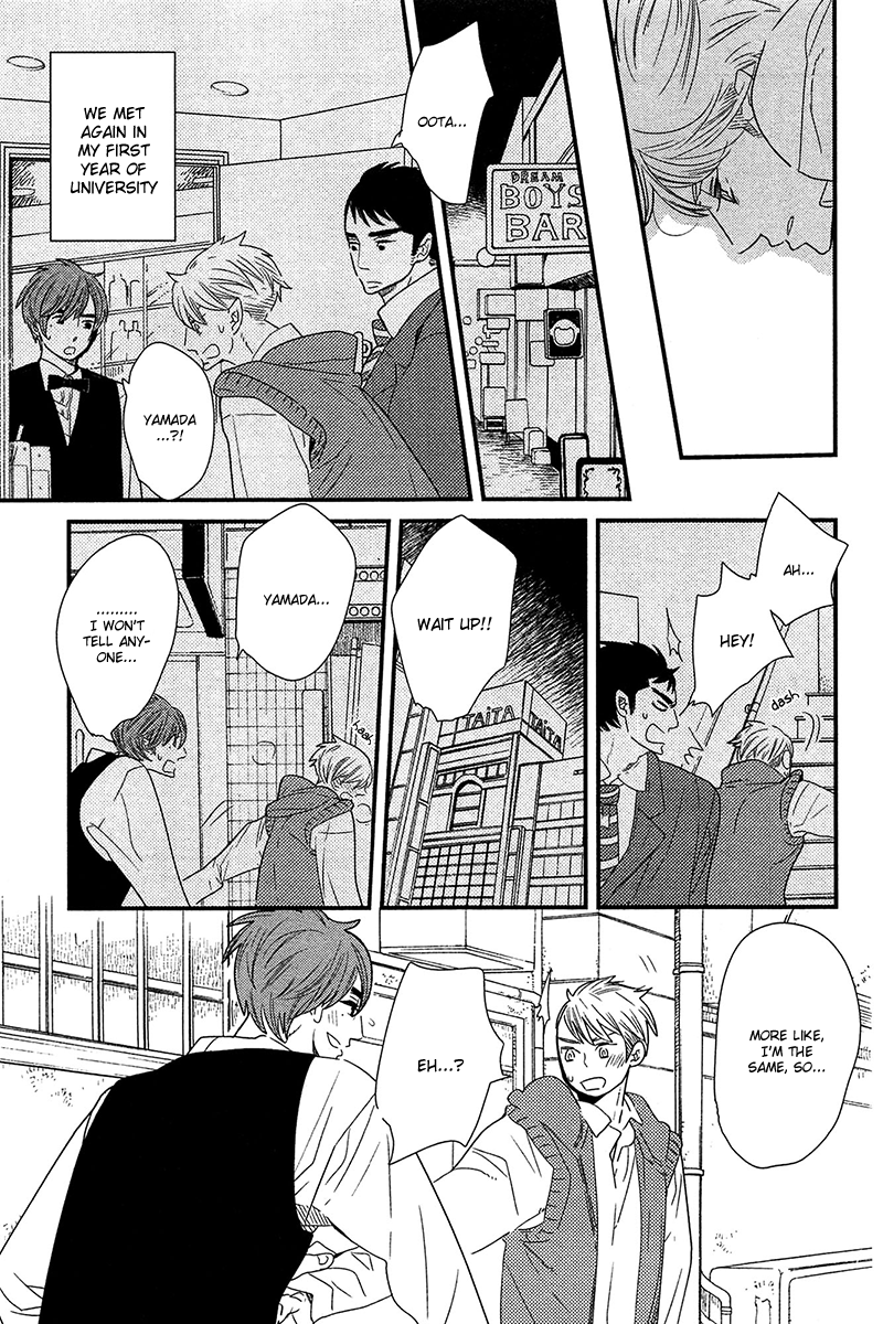500-Nen no Itonami Vol. 1 Ch. 1 第16页
