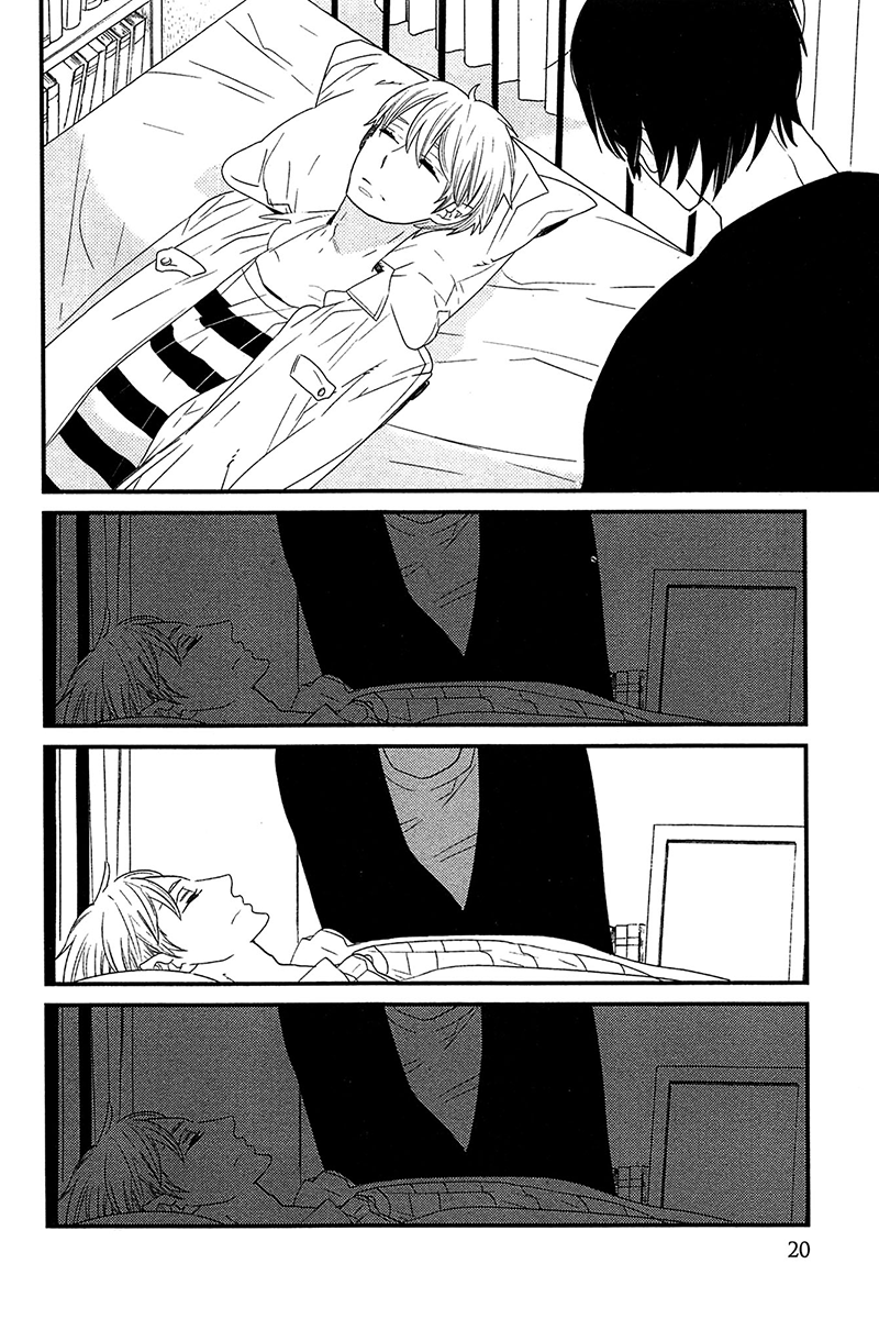 500-Nen no Itonami Vol. 1 Ch. 1 第21页