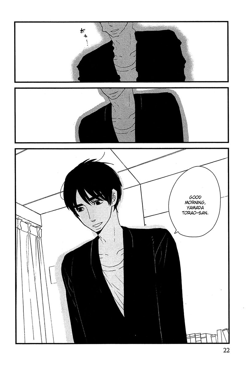 500-Nen no Itonami Vol. 1 Ch. 1 第23页