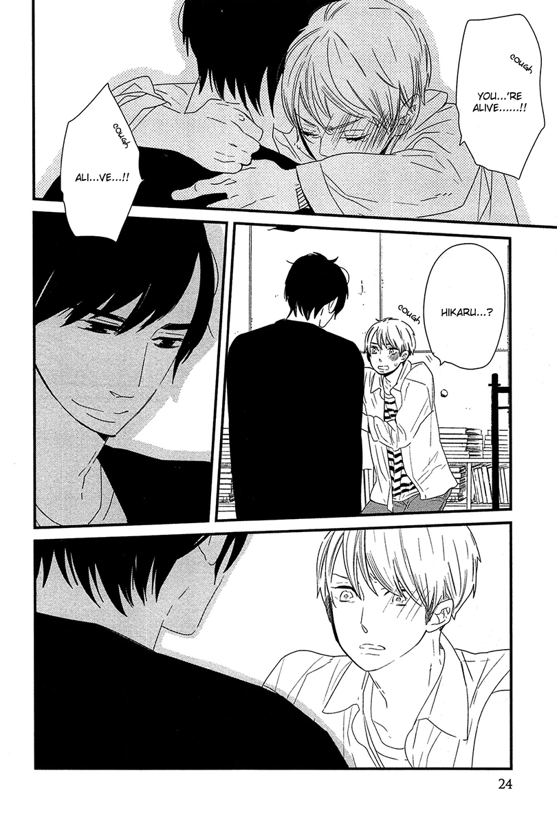 500-Nen no Itonami Vol. 1 Ch. 1 第25页