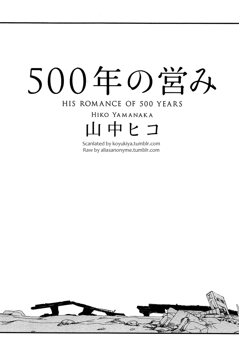 500-Nen no Itonami 第5页