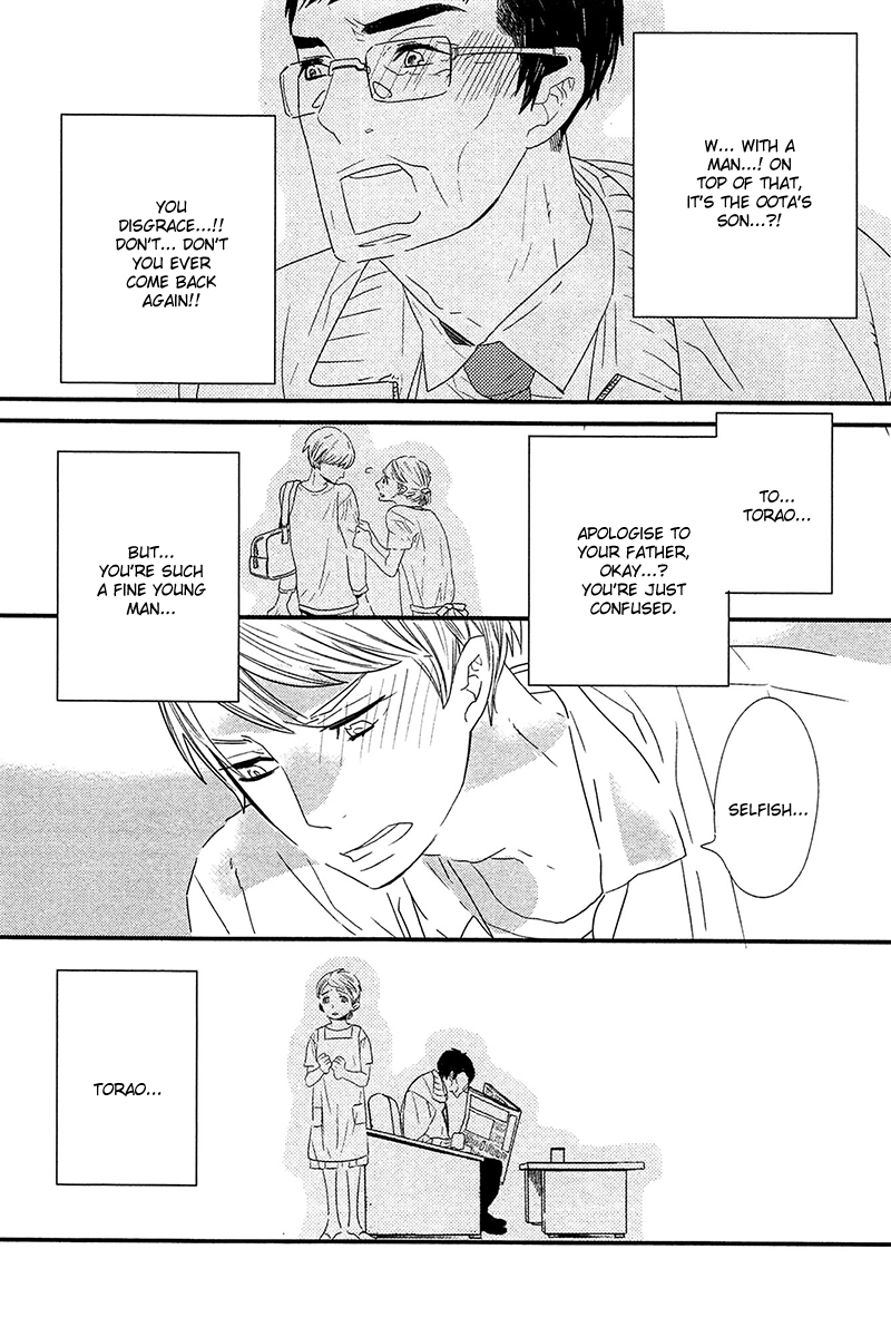 500-Nen no Itonami Vol. 1 Ch. 1 第43页