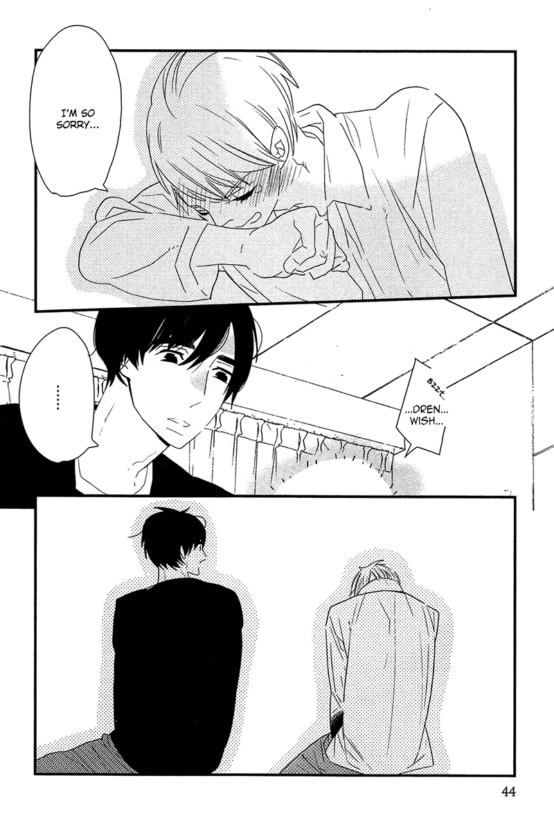500-Nen no Itonami Vol. 1 Ch. 1 第45页
