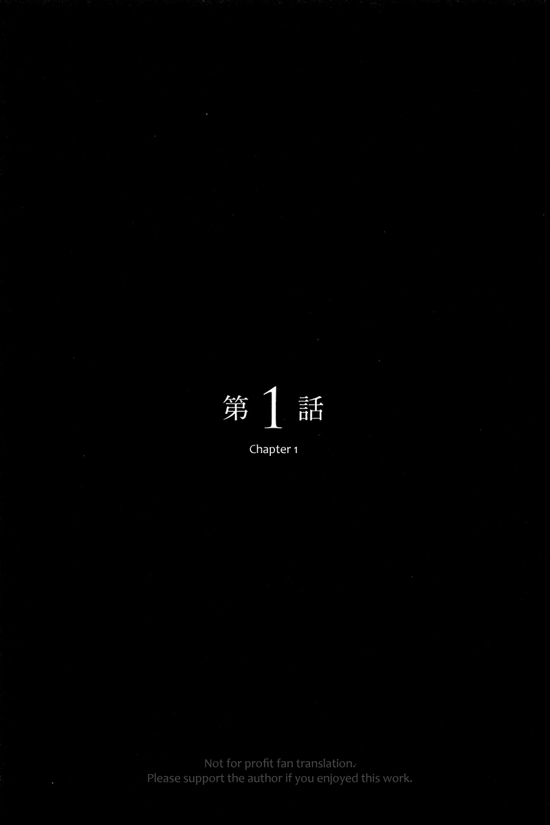 500-Nen no Itonami 第7页