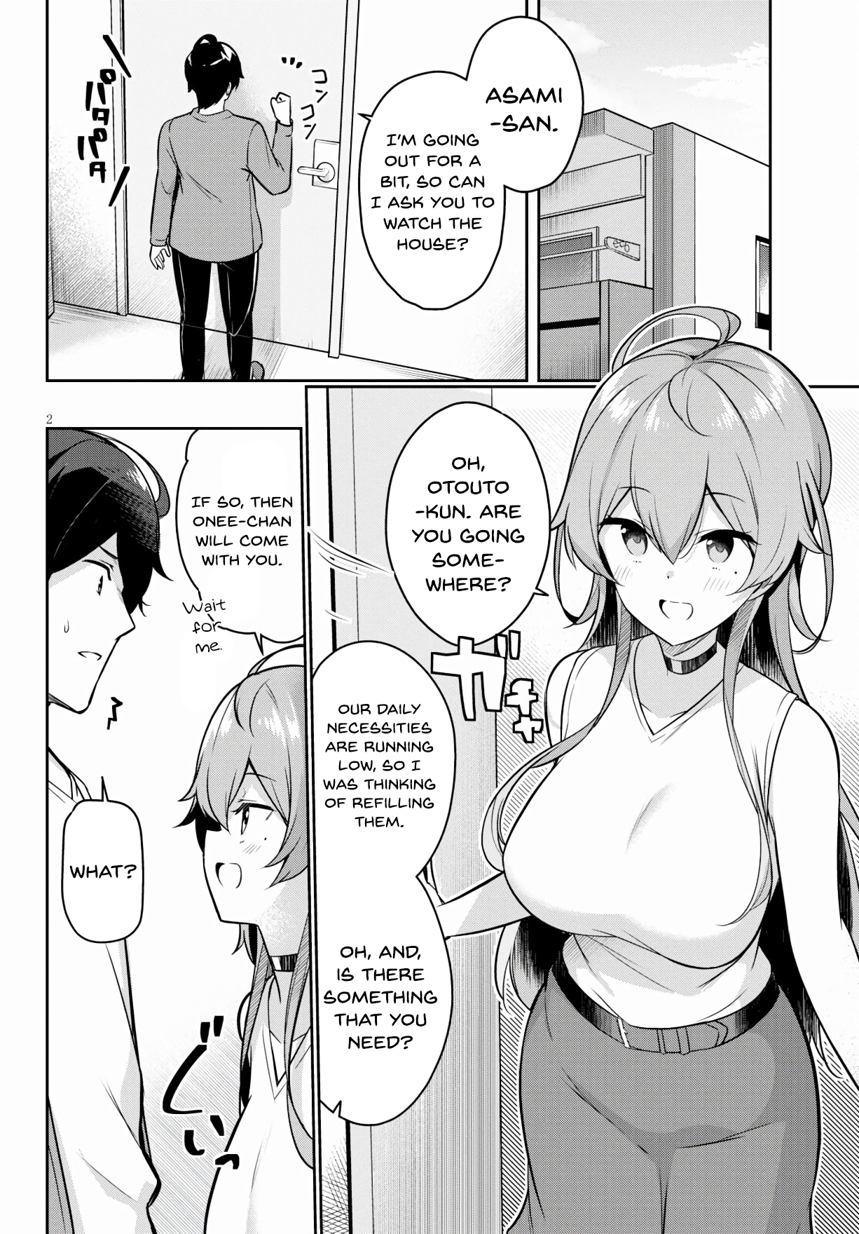 Kyuni Anega Dekimashite! Suddenly We Went on a Shopping Date Together 第3页