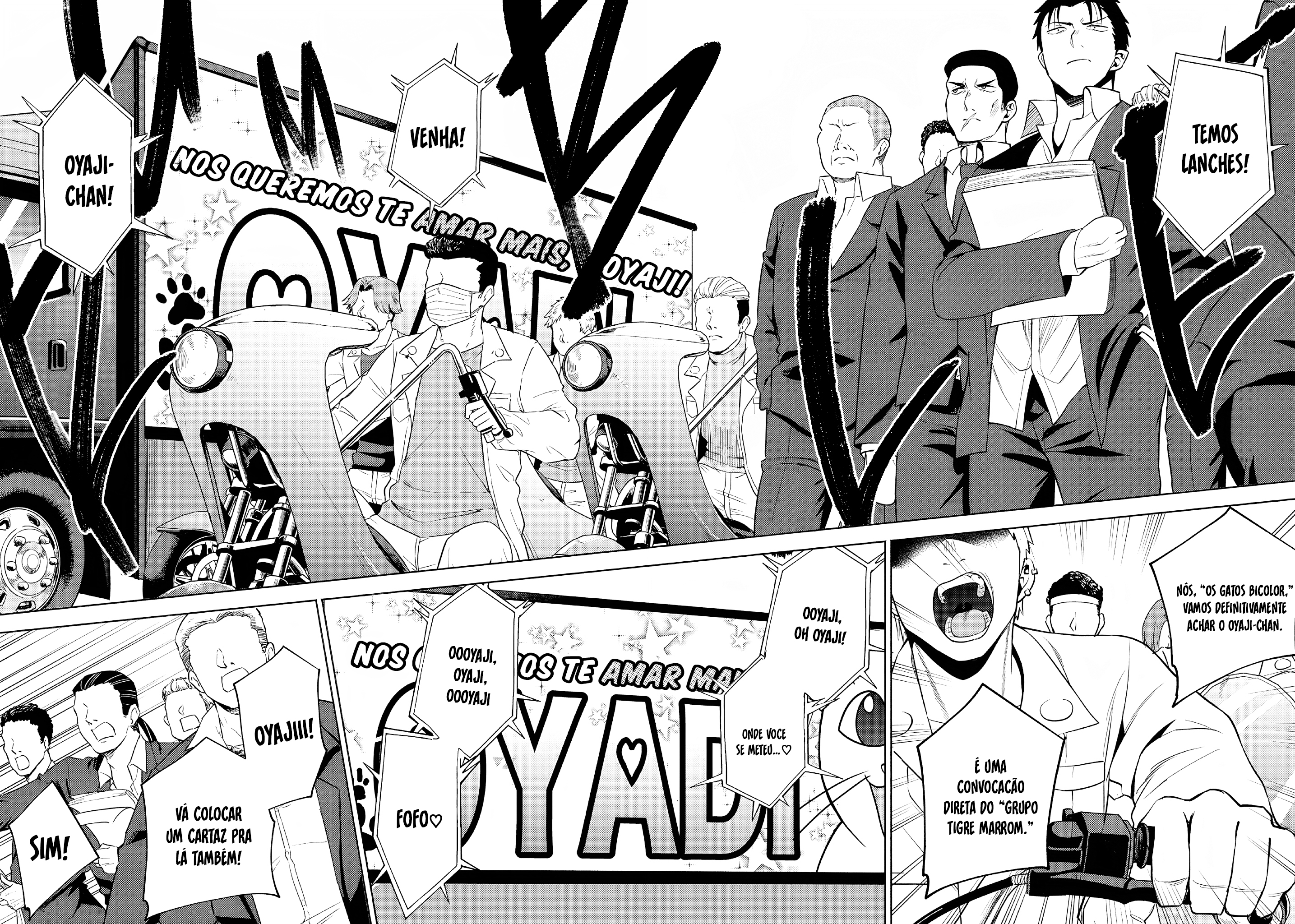 Neko ga Gotoku Oyaji e o Seu Paradeiro 第11页