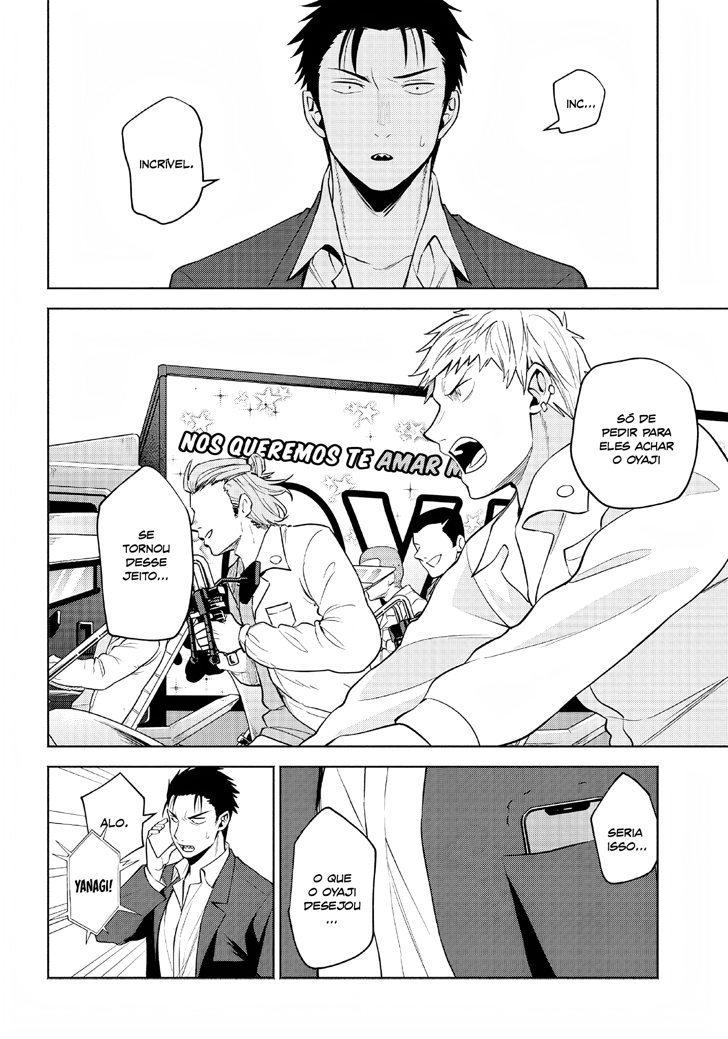 Neko ga Gotoku Oyaji e o Seu Paradeiro 第12页