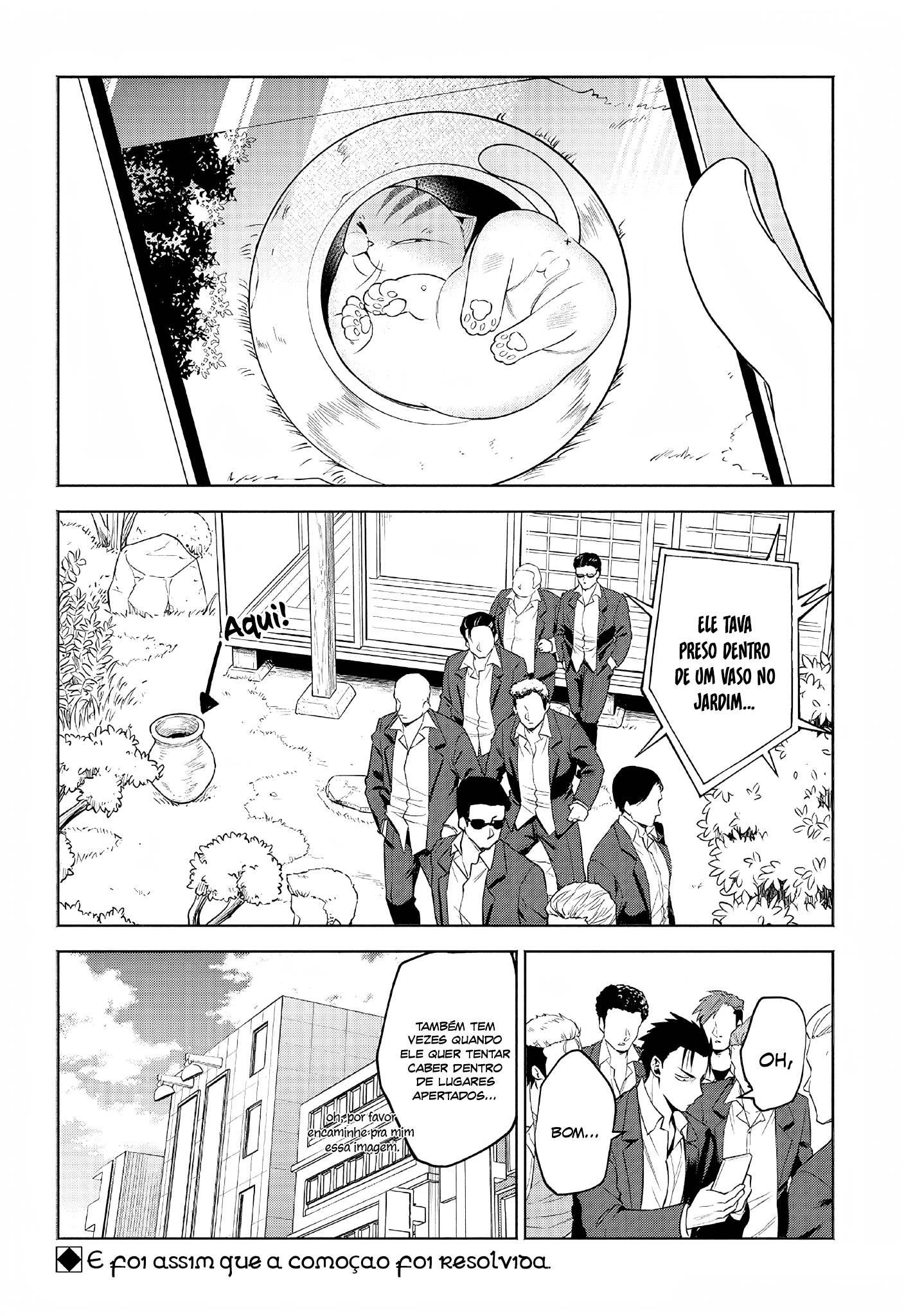 Neko ga Gotoku Oyaji e o Seu Paradeiro 第14页