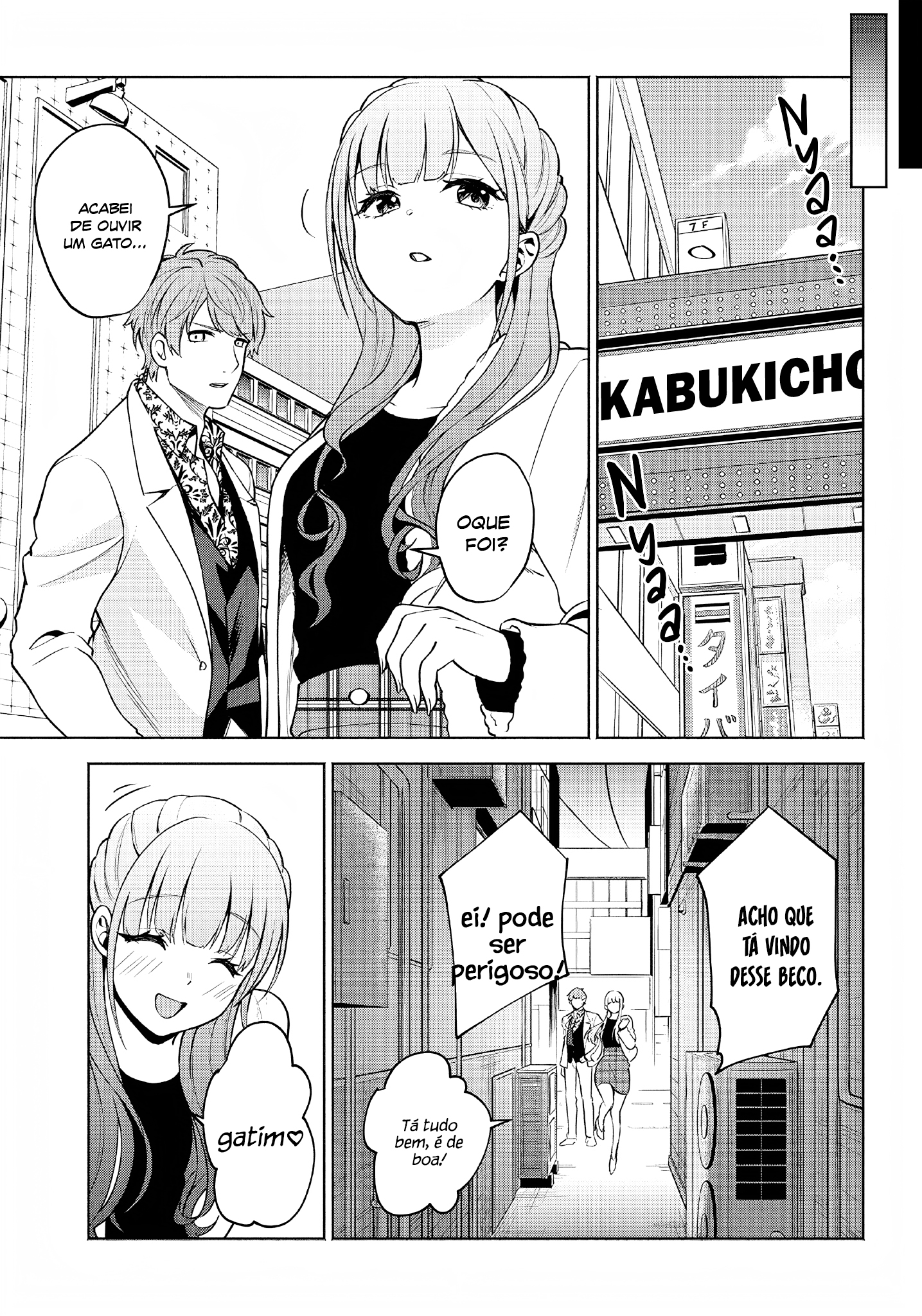 Neko ga Gotoku Oyaji e o Seu Paradeiro 第4页