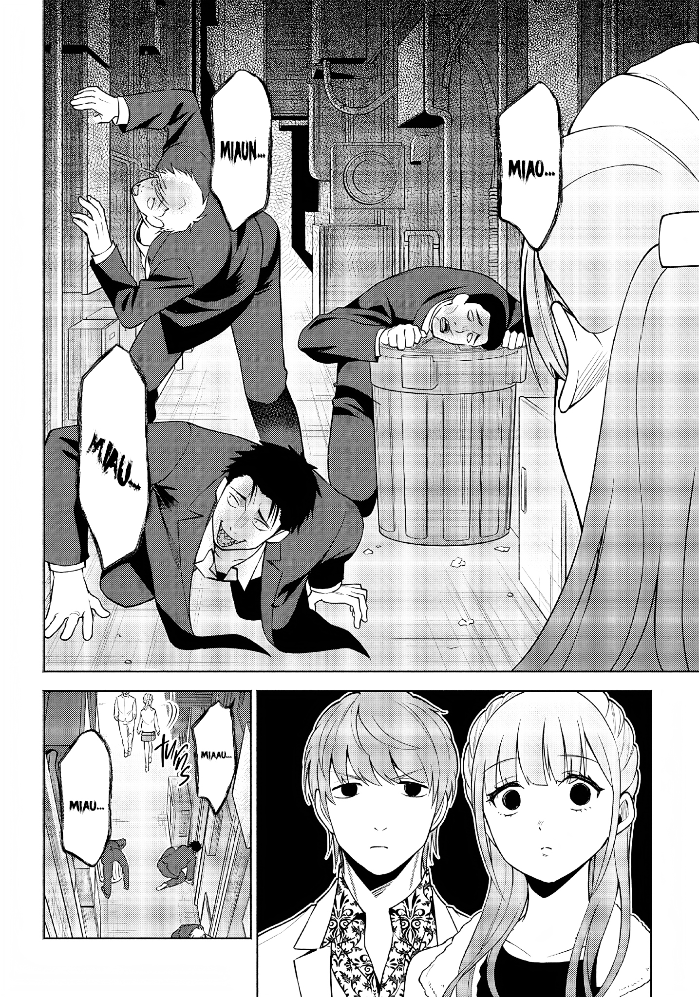 Neko ga Gotoku Oyaji e o Seu Paradeiro 第5页