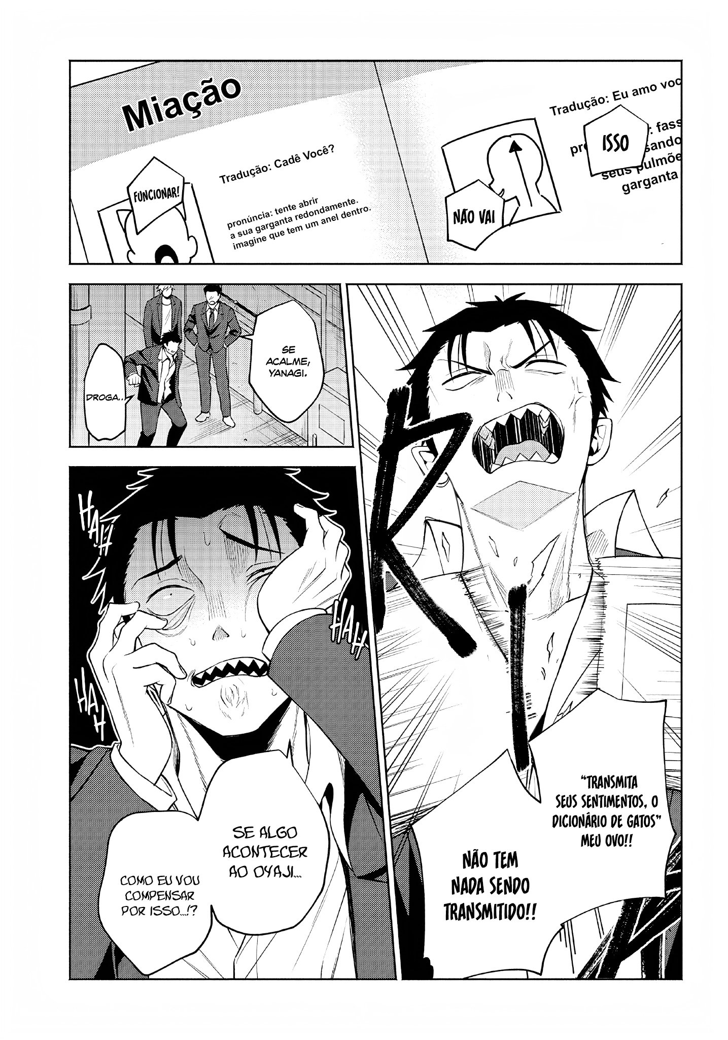 Neko ga Gotoku Oyaji e o Seu Paradeiro 第6页