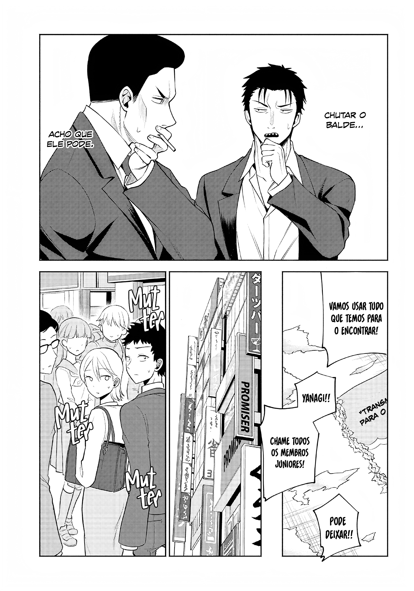 Neko ga Gotoku Oyaji e o Seu Paradeiro 第10页