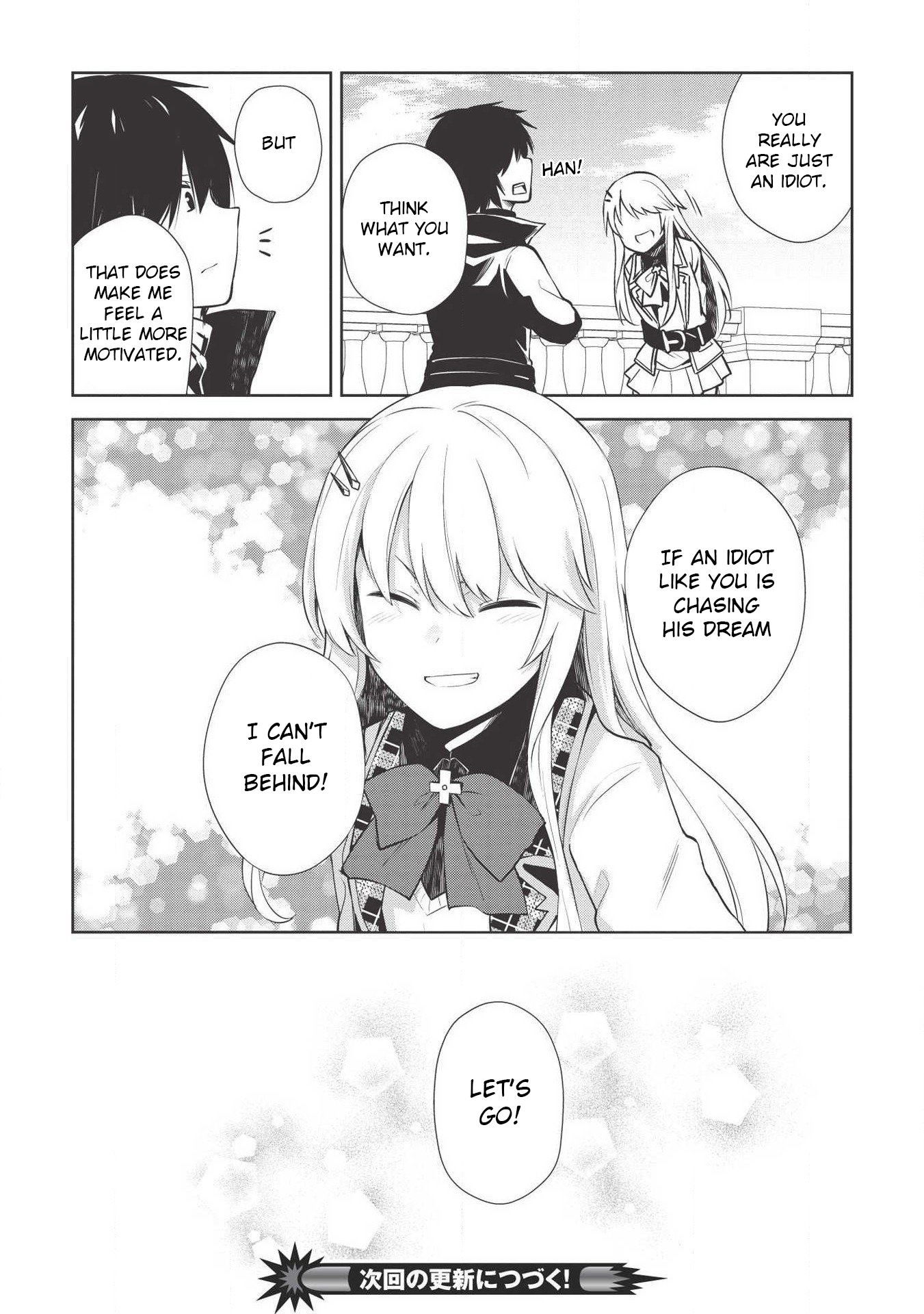 Seinaru Kishi no Ankokudou Vol. 1 Ch. 5 第18页