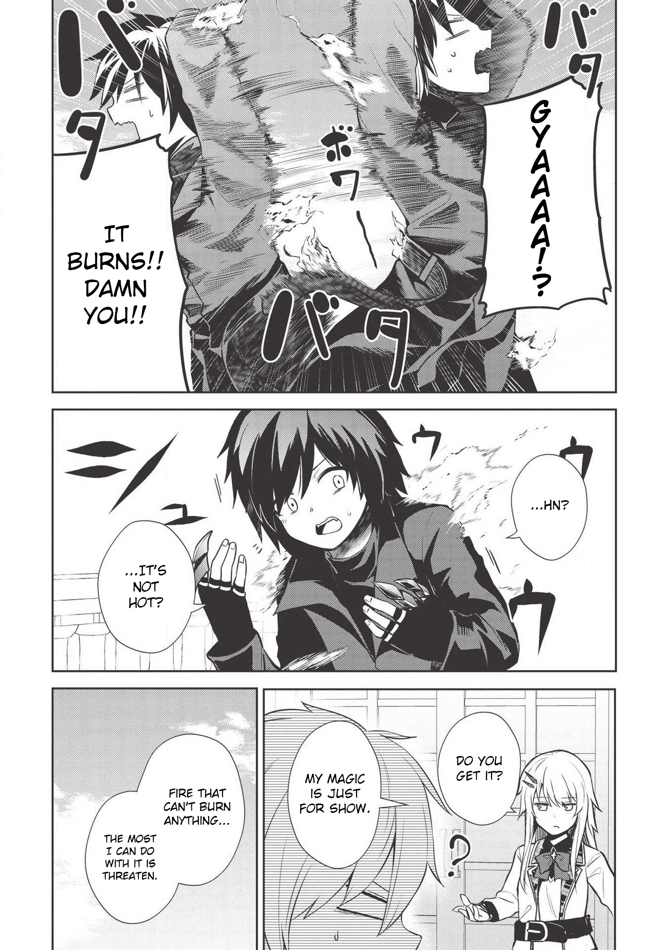 Seinaru Kishi no Ankokudou Vol. 1 Ch. 5 第4页