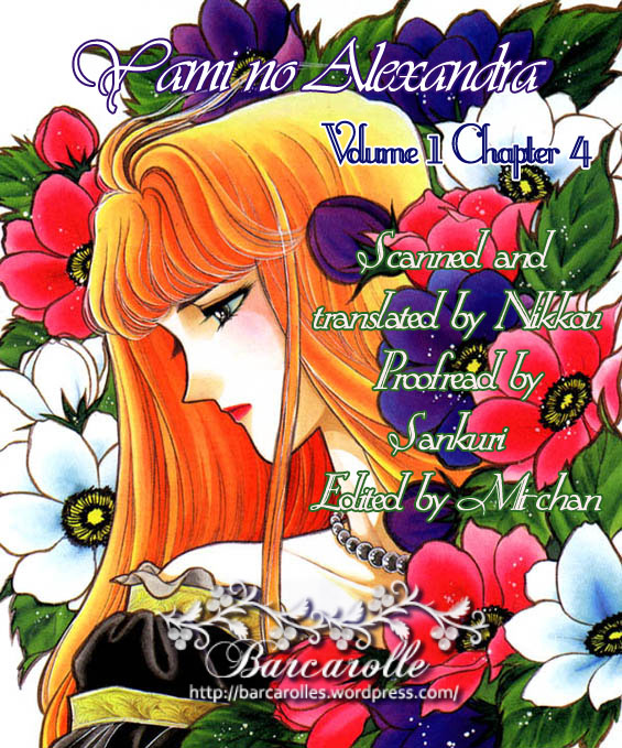 Alexandra in Darkness Vol. 1 Ch. 4 第29页