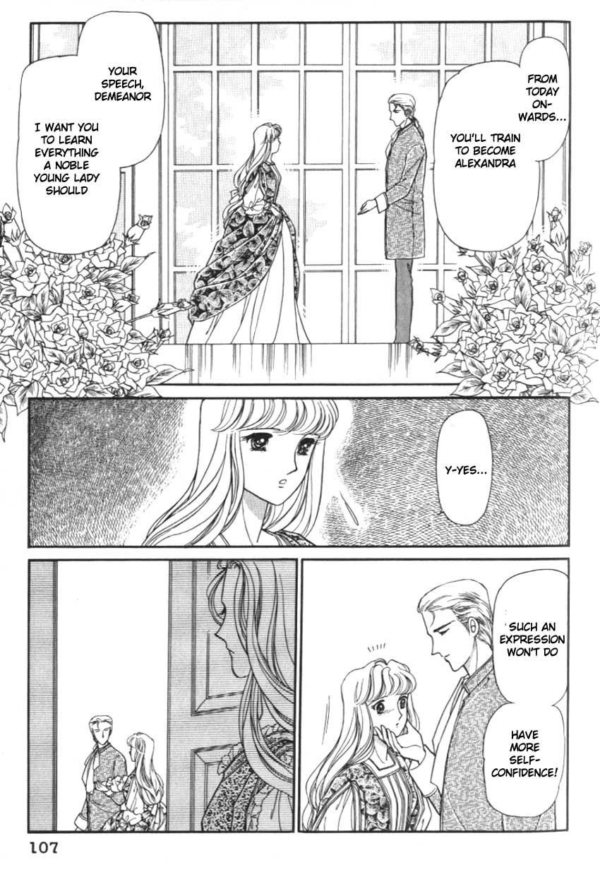 Alexandra in Darkness Vol. 1 Ch. 4 第6页