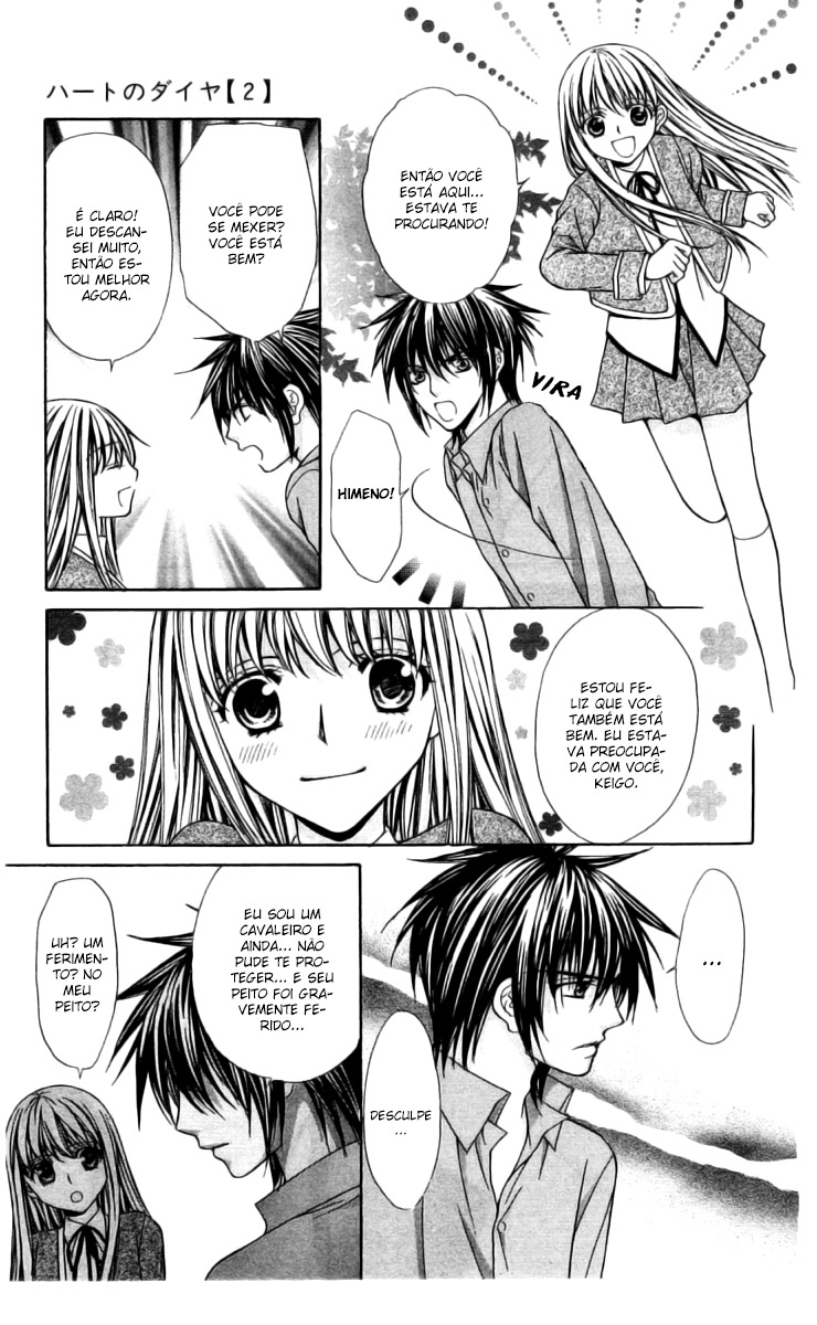 Heart no Diamond Vol. 2 Ch. 6 第11页