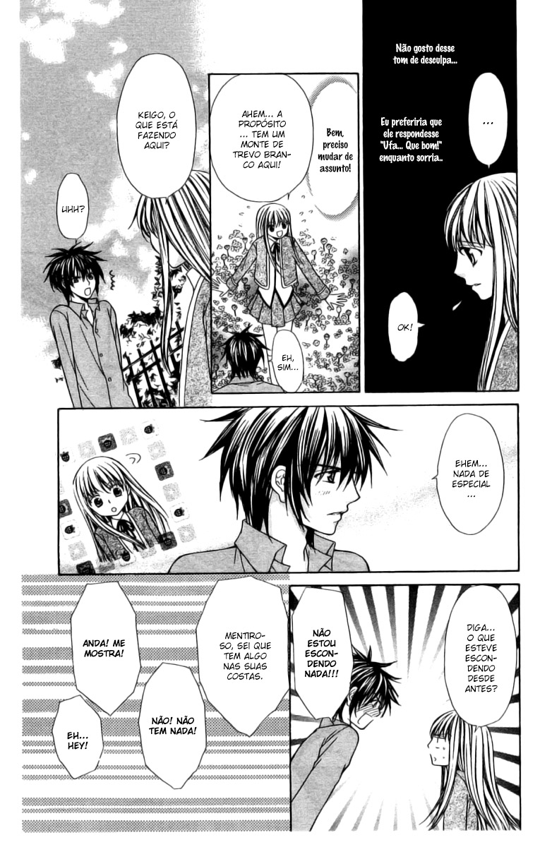 Heart no Diamond Vol. 2 Ch. 6 第13页