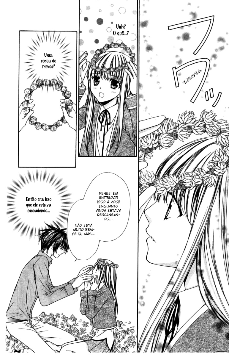 Heart no Diamond Vol. 2 Ch. 6 第16页