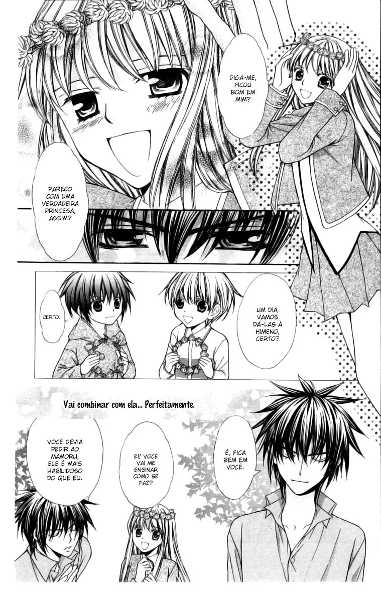 Heart no Diamond Vol. 2 Ch. 6 第18页
