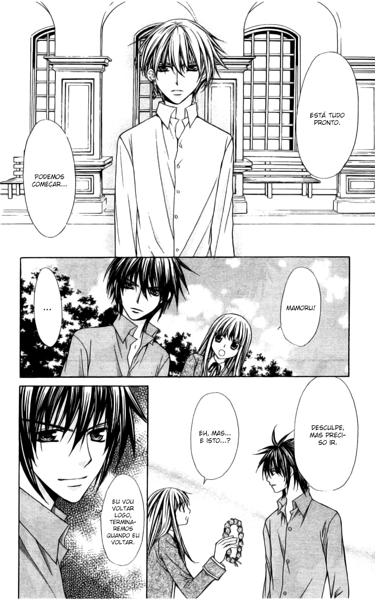 Heart no Diamond Vol. 2 Ch. 6 第24页