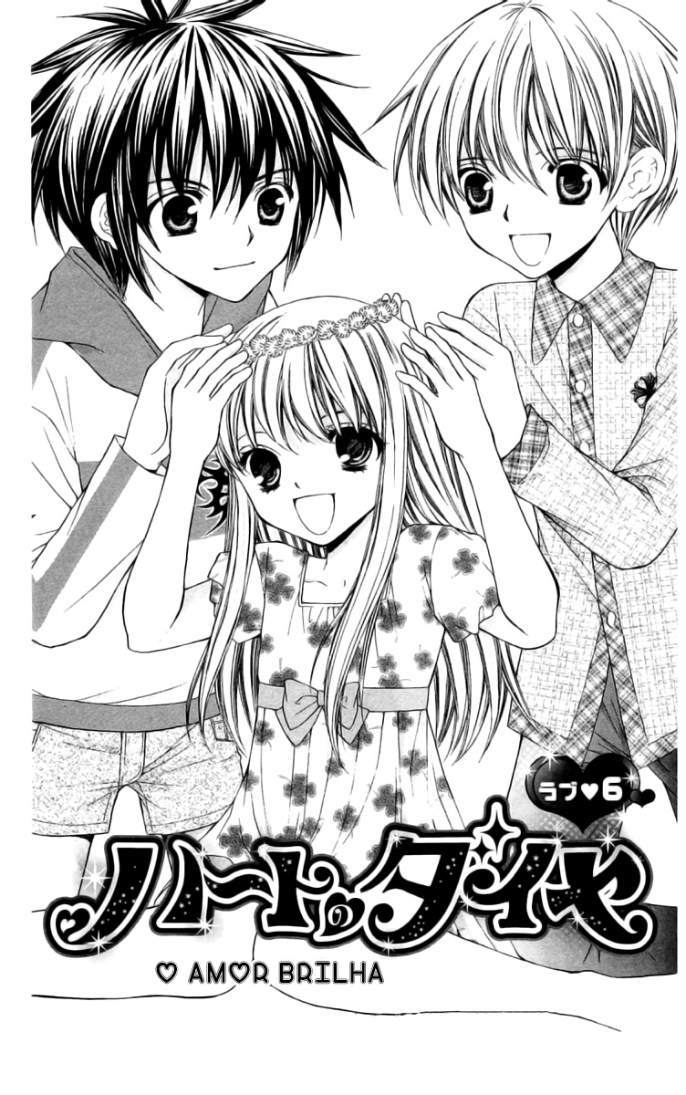 Heart no Diamond Vol. 2 Ch. 6 第5页