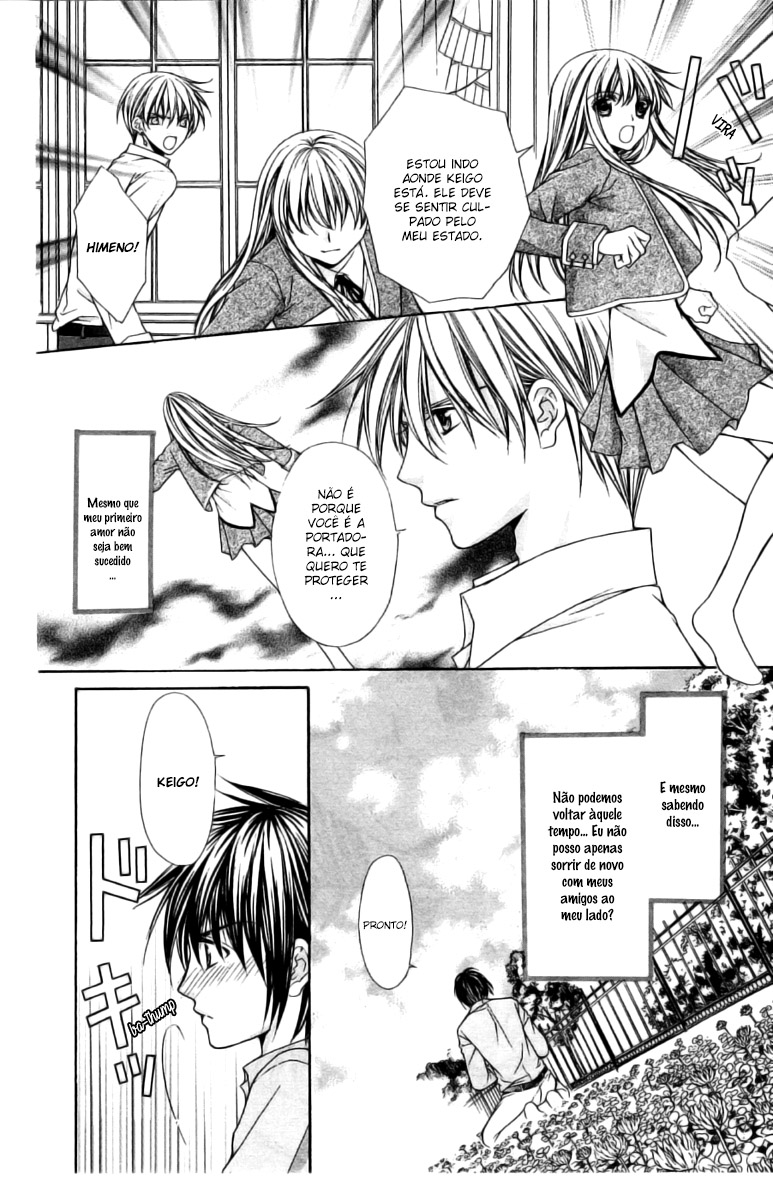 Heart no Diamond Vol. 2 Ch. 6 第10页