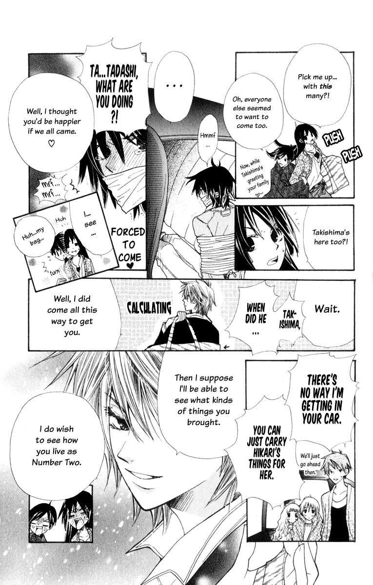 S•A Vol. 1 Ch. 3 第11页