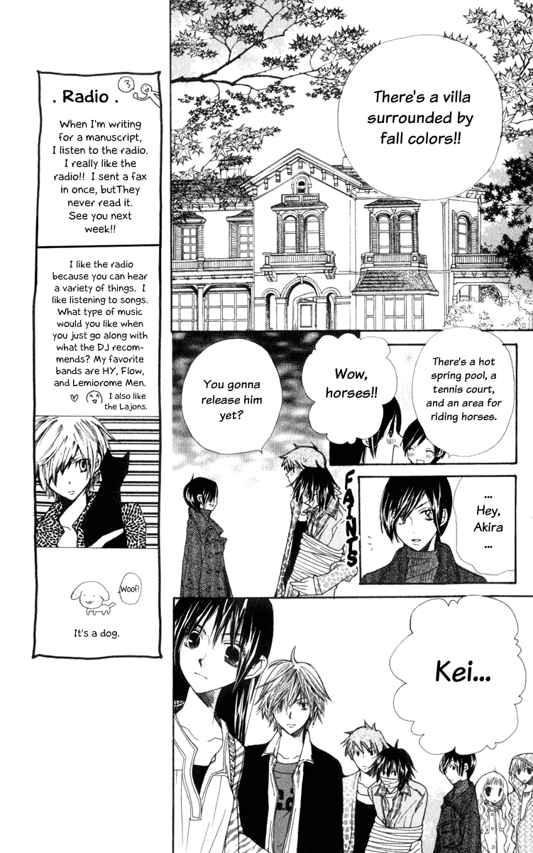 S•A Vol. 1 Ch. 3 第13页
